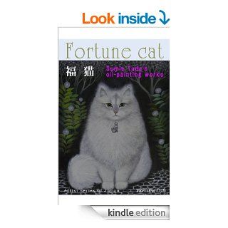 Fortune cat eBook Sumie Tada 多田すみえ Kindle Store
