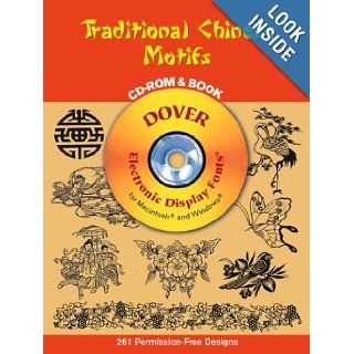 Traditional Chinese Motifs CD ROM and Book (Dover Electronic Clip Art) Marty Noble 9780486995793 Books