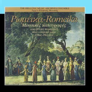 Romeika   Music Inscriptions By Foreign Travellers To Hellenic Lands Music