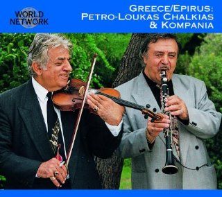 World Network, Vol. 46, Greece / Epirus Petro Loukas Chalkias & Kompania Music