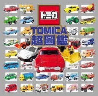 TOMICA ultra illustrations (Traditional Chinese Edition) POPLARShe 9789862519394 Books