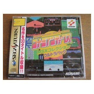 Konami Antiques MSX Collection Ultra Pack [Japan Import] Video Games