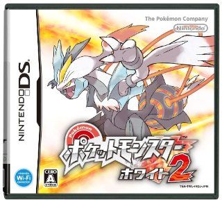 Pokemon Black and White DS Game   Pokemon White Version 2 (Japan Import)(Does not work on USA 3DS/DSI/X) Video Games