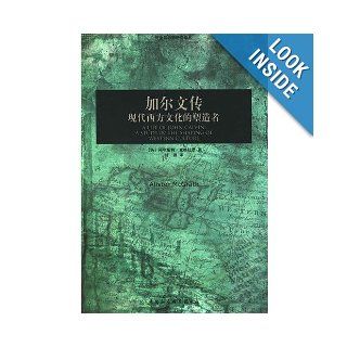 A LIFE OF JOHN CALVIN A STUDY IN THE SHAPING OF WESTERN CULTURE(Chinese Edition) A LI SI TE ?MAI GE LA SI (Alister McGrath) 9787500478225 Books