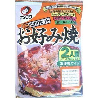 Okonomiyaki kit / Japanese pizza   4.3 oz x 3  Packaged Pizza Kits  Grocery & Gourmet Food