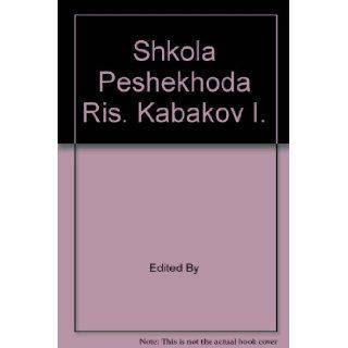 Shkola Peshekhoda Ris. Kabakov I. Edited By Books