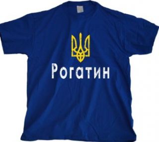 ROHATYN, UKRAINE Unisex T shirt. Ukrainian, Ukrayina Pride Tee Clothing