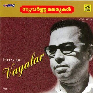 Suvarna Malarukkal Hits Of Vayalr Ramavarma Vol 1 Music
