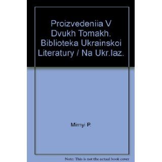 Proizvedeniia V Dvukh Tomakh. Biblioteka Ukrainskoi Literatury / Na Ukr.iaz. Mirnyi P. Books