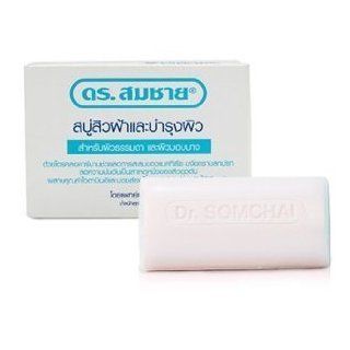 Doctor Formulated Clinique Soap Mild  Sensitive Skin Bar Soap Made From Clinique Doctor  Other Products  