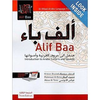 Alif Baa Introduction to Arabic Letters and Sounds, Textbook ONLY Kristen Brustad 9790009870063 Books
