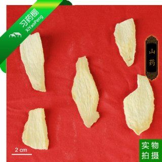 Shanyao Shan Yao Radix Dioscoreae Oppositae Yam Rhizome Chinese Herbs Medicine Xiyaopeng 山药 Health & Personal Care