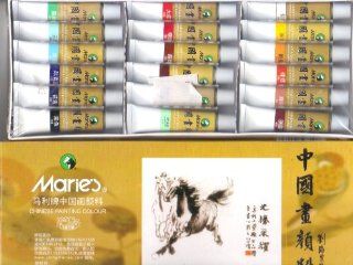Maries' Chinese Watercolor Set of 18 12 ml Tubes  Art Paints 