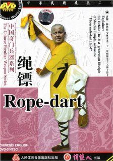 Rope dart Shi Debiao Movies & TV