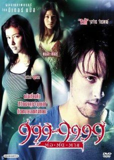 999 9999 (Thai Movie) Movies & TV