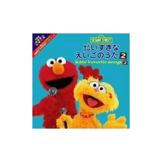Sesame Street Kids Favorite Songs, Vol. 2 Music
