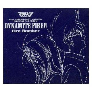Macross DYNAMITE FIRE Fire Bomber 15th Anniversary Album Music