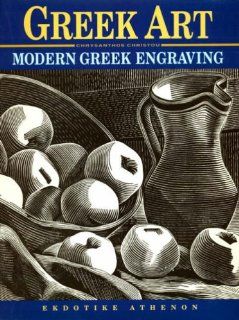 Modern Greek Art   Modern Greek Engraving (9789602133200) Chrysanthos Christou Books