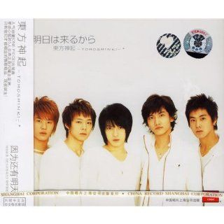 TVXQ because there Tomorrow (CD) (Chinese edition) Music