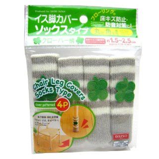 Chair Leg Cover Socks, Striped Gray Floor Protector Pads   Each Pack Contains 4 Pcs (enough for 1 chair)   Furniture Pads  