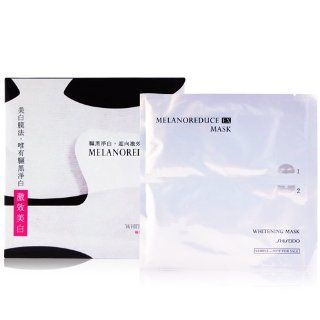 Shiseido Melanoreduce EX Mask   2pcs Health & Personal Care