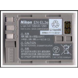 Nikon EN EL3e Rechargeable Li Ion Battery for D200, D300, D700 and D80 Digital SLR Cameras   Retail Packaging  Camera & Photo