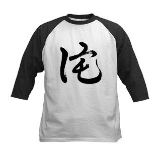 Wabi Sabi Tee (Kanji) by jyuichi