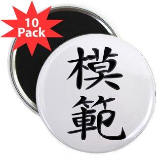 Role Model   Kanji Symbol 2.25 Magnet (10 pack) by soora