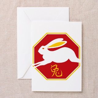 Year Of the Rabbit Greeting Cards (Pk of 10) by trendyboutique