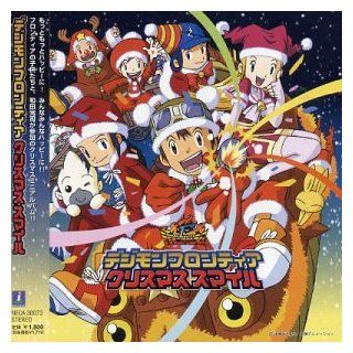 Digimon Frontier Mini Mini Christmas Music