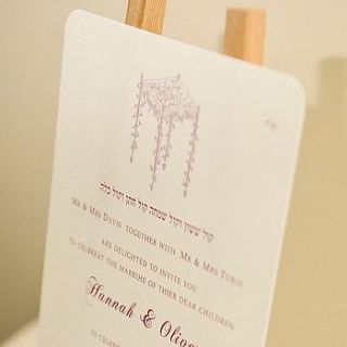 personalised jewish wedding invitations by beautiful day