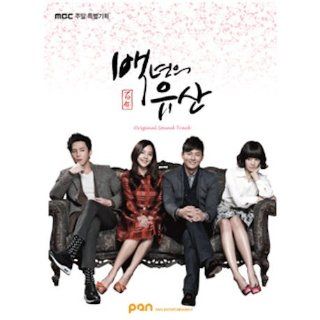 Korea Drama   The legacy of hundred years O.S.T[002kr] Music