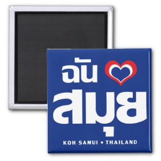 I Heart (Love) Koh Samui ❤ Thailand Refrigerator Magnets