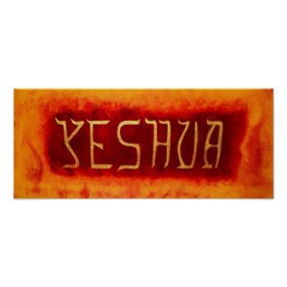 Yeshua print