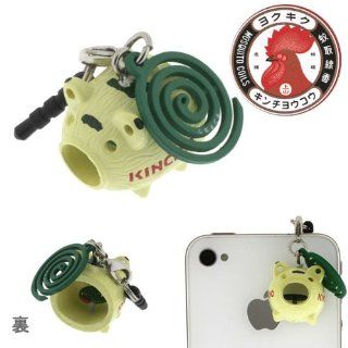 KINCHO Uzumaki Coil Earphone Jack Accessory (Pig Pod) Cell Phones & Accessories