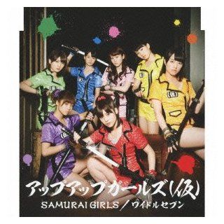 SAMURAI GIRLS/œｲ"žTMｾŒž Music