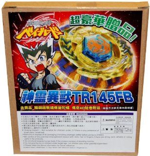 Divine Chimera TR145FB Limited Edition WBBA JAPANESE Beyblade Metal Fusion Toys & Games