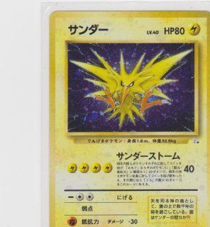 Japanese Pokemon   Fossil Set   Holofoil   Zapdos   Poke#145 Toys & Games