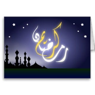 Ramadan kareem Islamic mosque night Cards