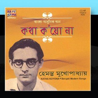 Katha Koyona    Hemanta Mukherjee Music
