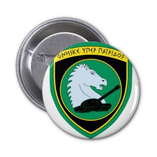 25th Armoured Brigade Emblem Greece Pin