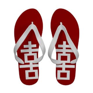 Simple Minimalist Double Happiness Chinese Wedding Flip Flops