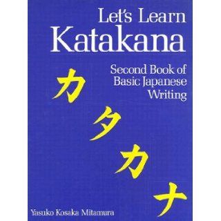 Let's Learn Katakana Second Book of Basic Japanese Writing [LETS LEARN KATAKANA 2ND BK  OS] Yasuko Mitamura Books