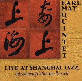 Earl May Quintet Live at Shanghai Jazz Introducing Catherine Russell Music