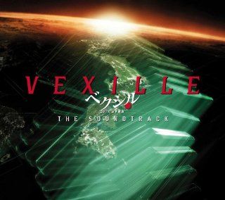 VEXILLE THE SOUNDTRACK(ltd.special price) Music