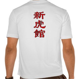 Shin Ho Kwan Sports T Shirts