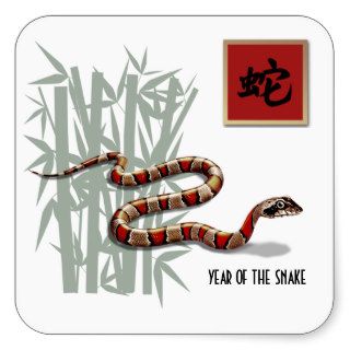 Chinese Year of the Snake Gift Stickers