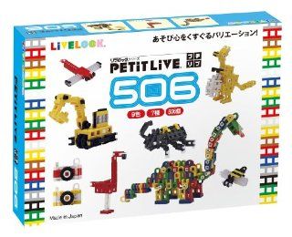 Livelock Petilive 506 Toys & Games