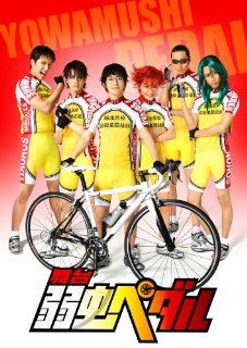 Theatrical Play   Yowamushi Pedal (2DVDS) [Japan DVD] DFZS 7215 Movies & TV