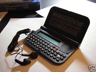Brilliant Electronic T330 Talking Russian English/English Russian Dictionary Translator  Electronic Foreign Language Dictionaries  Electronics